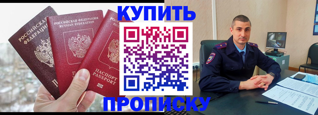 регистрация в Усть-Джегуте